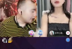 成人性爱直播室,揭秘成人性爱直播室的隐秘世界