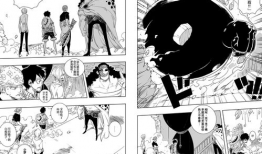 鸣佐同人漫画,命运交织的羁绊之旅